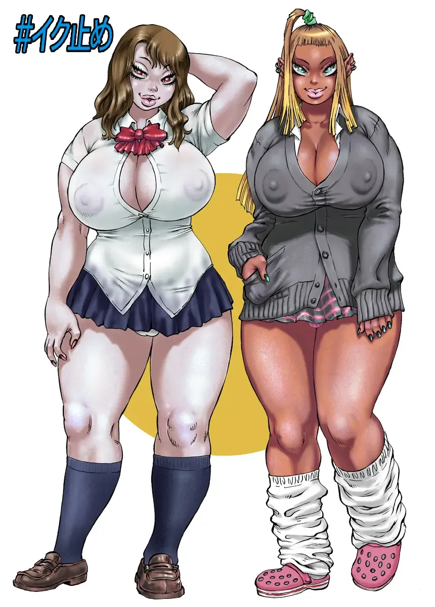 [Golgonzola] Iku no o Tomeruna! Fhentai - Page 28