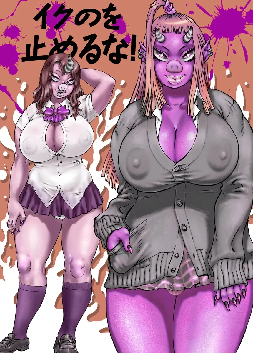 [Golgonzola] Iku no o Tomeruna! Fhentai - Page 29