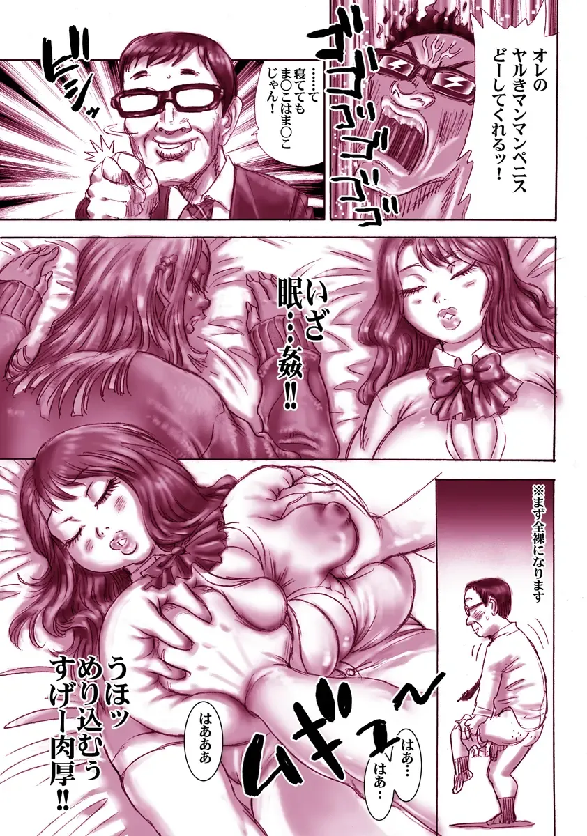 [Golgonzola] Iku no o Tomeruna! Fhentai - Page 34