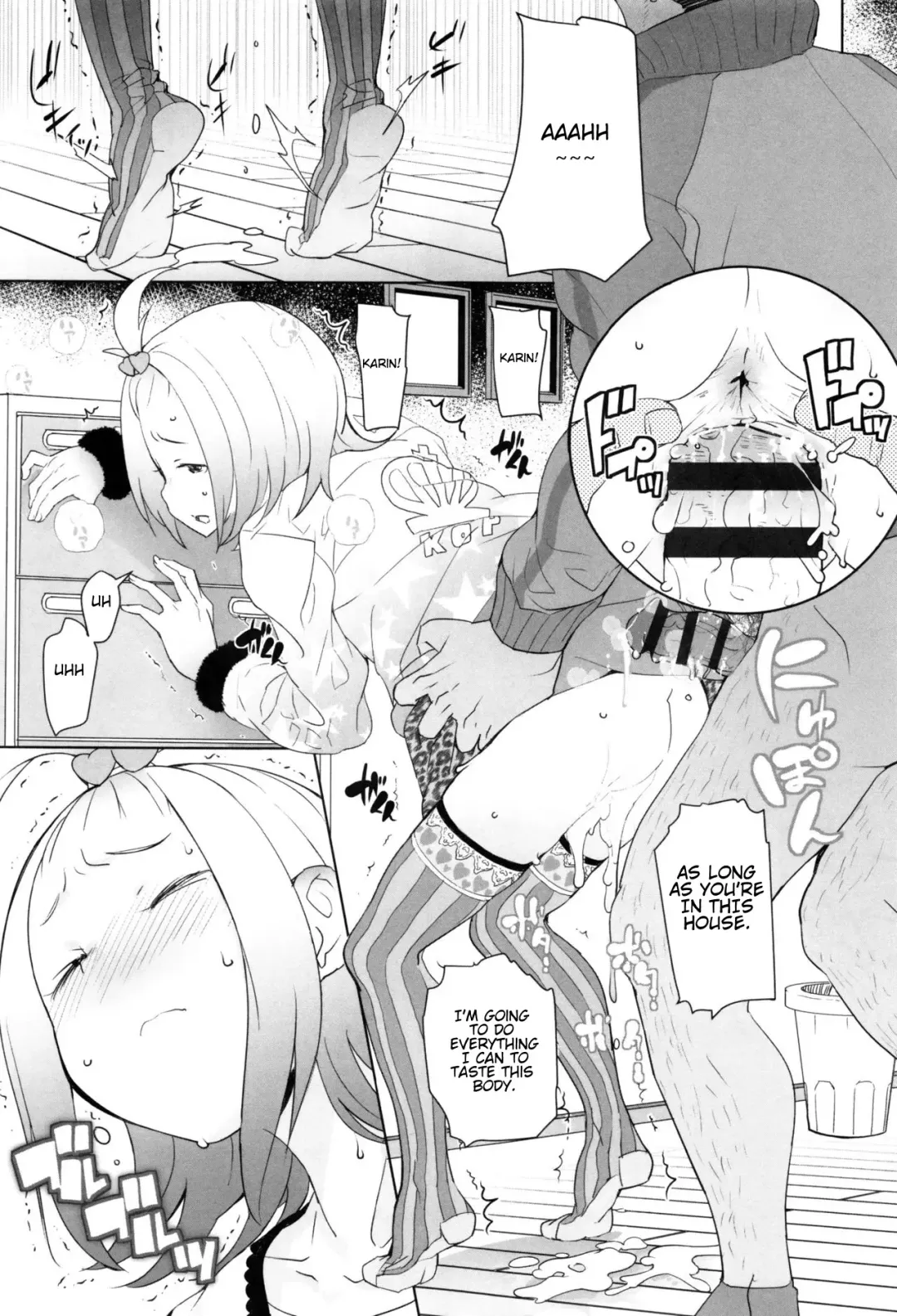 [Ookami Uo] Gifu Fhentai.net - Page 19