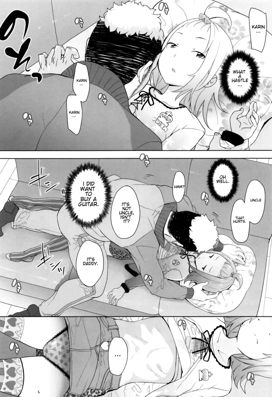 [Ookami Uo] Gifu Fhentai.net - Page 4