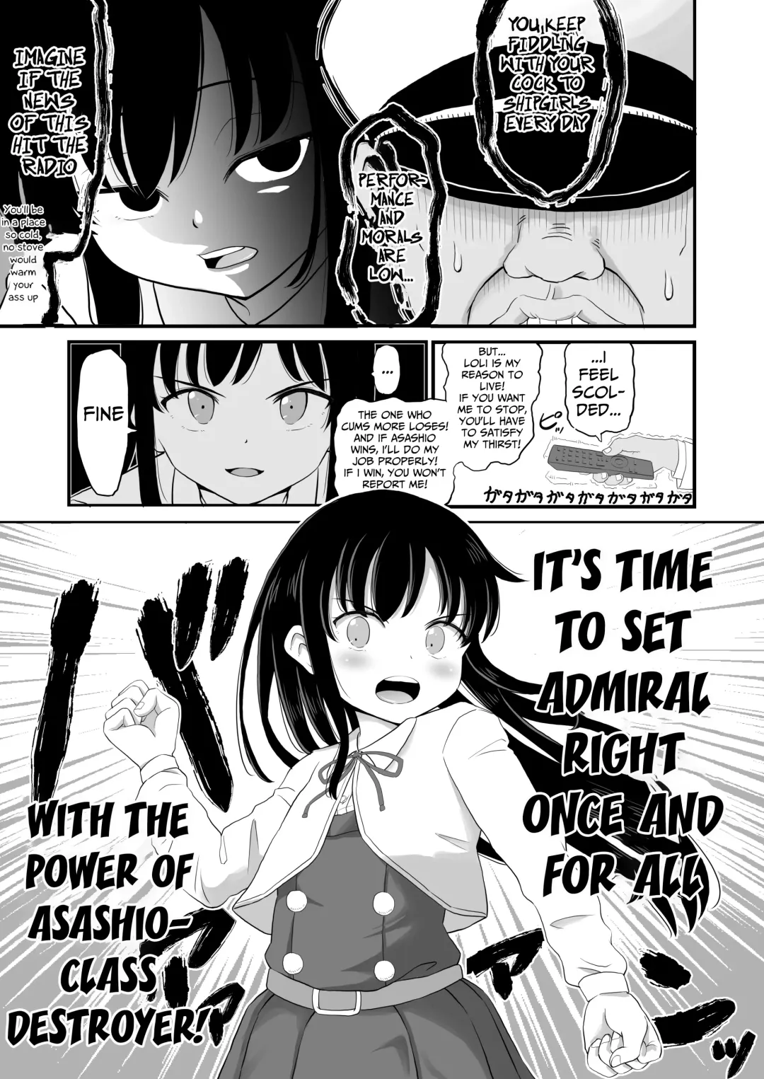 [Takku] Zettai ni Makenai Asashio-chan (decensored) Fhentai - Page 5