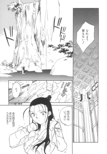 [Okano Ahiru] Touka Gengi Joukan Fhentai - Page 135