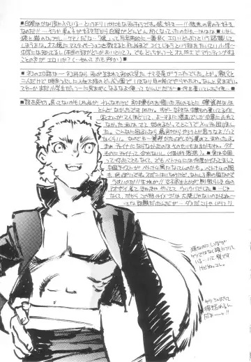 [Okano Ahiru] Touka Gengi Joukan Fhentai - Page 160