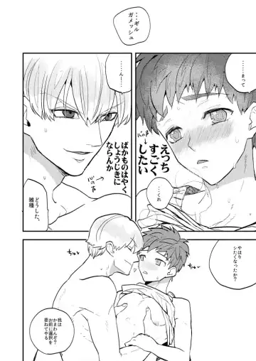 [Marble] My precious darling! Fhentai - Page 8