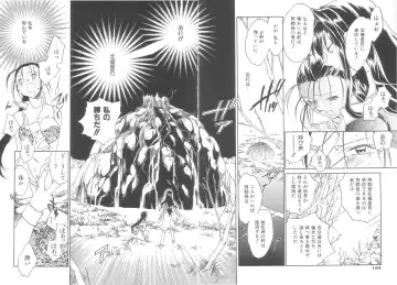 [Okano Ahiru] Touka Gengi Gekan Fhentai - Page 132