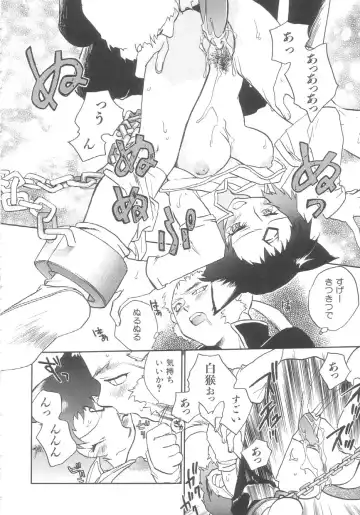 [Okano Ahiru] Touka Gengi Gekan Fhentai - Page 68