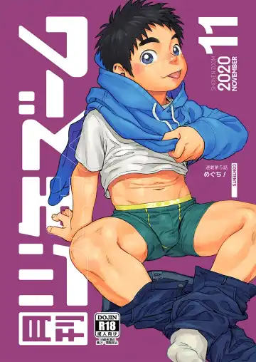 Read [Shigemaru Shigeru] Gekkan Shounen Zoom 2020-11 - Fhentai.net