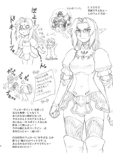 [Ebifly - Neriwasabi] Nametate Fhentai - Page 54