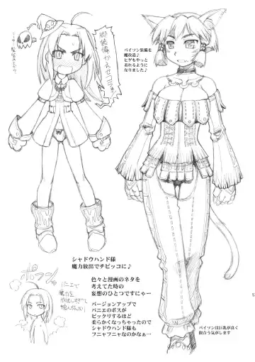 [Ebifly - Neriwasabi] Nametate Fhentai - Page 55