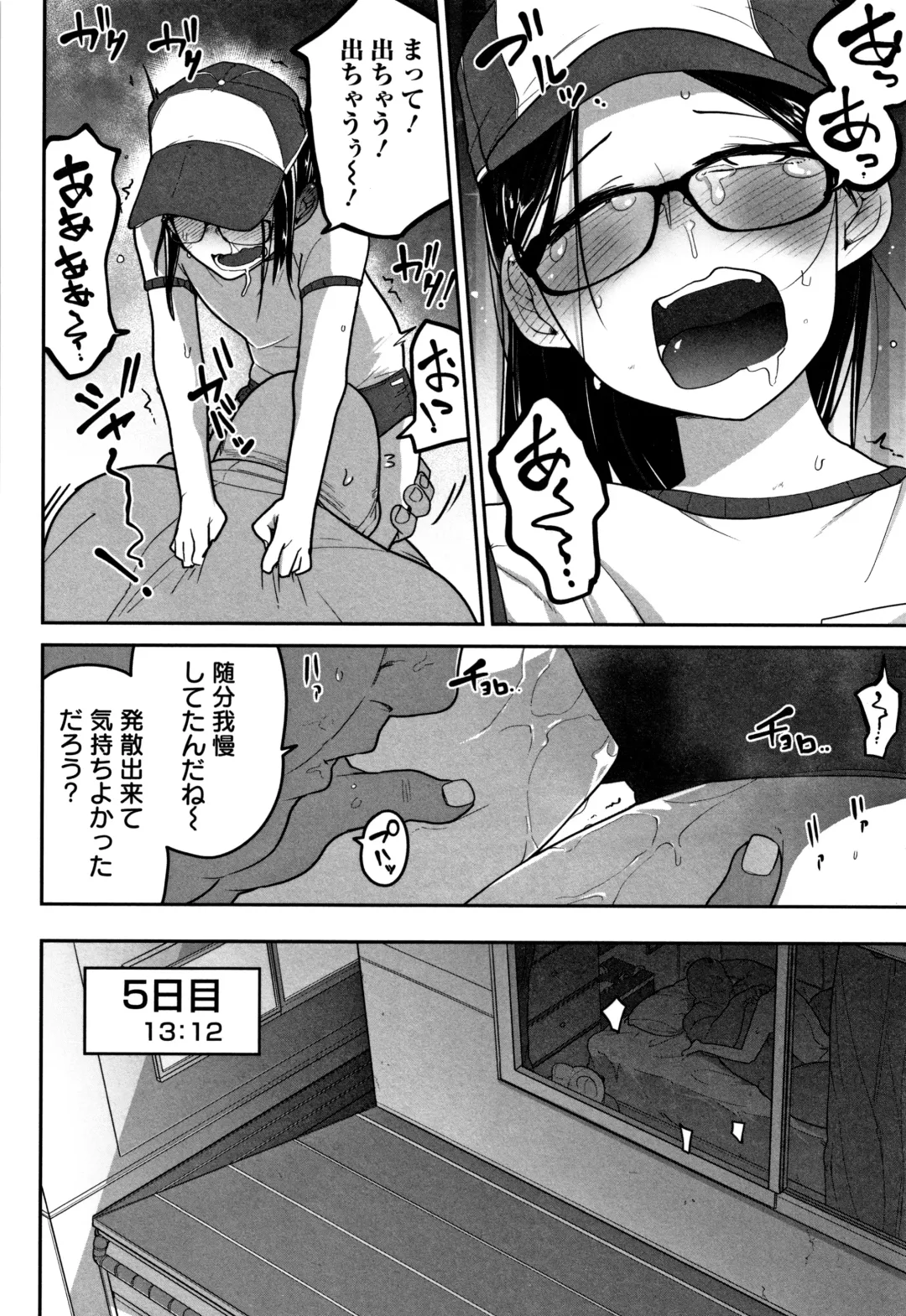 [Chipokan - Tksn] Kawaisouna no wa Kawaii! Fhentai - Page 167