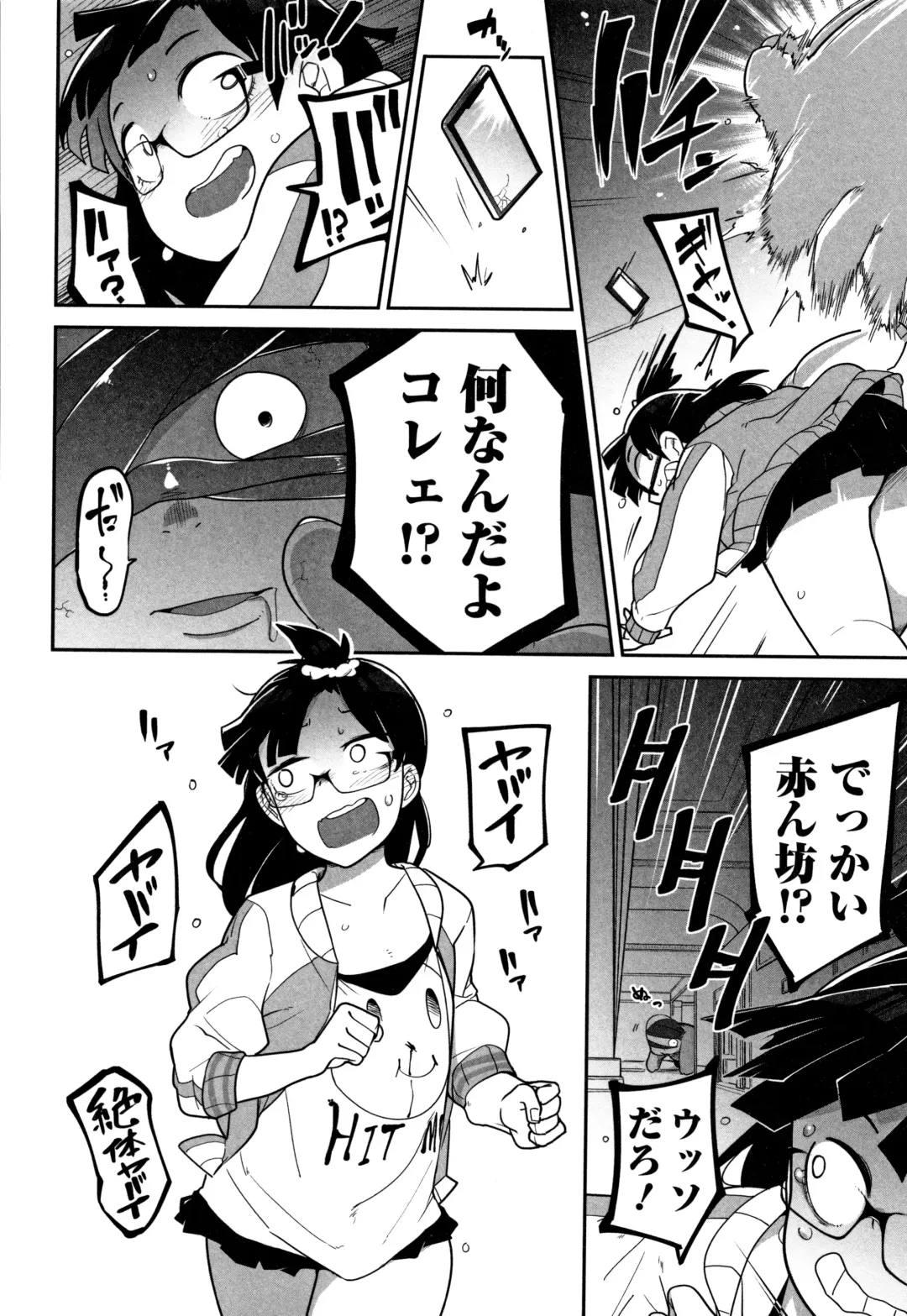 [Chipokan - Tksn] Kawaisouna no wa Kawaii! Fhentai - Page 177