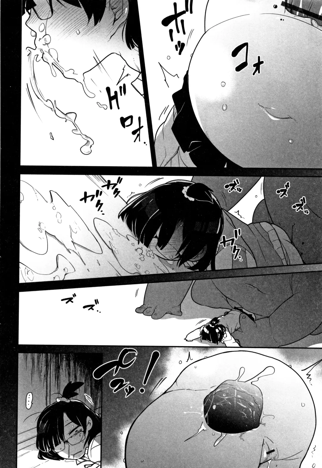 [Chipokan - Tksn] Kawaisouna no wa Kawaii! Fhentai - Page 193