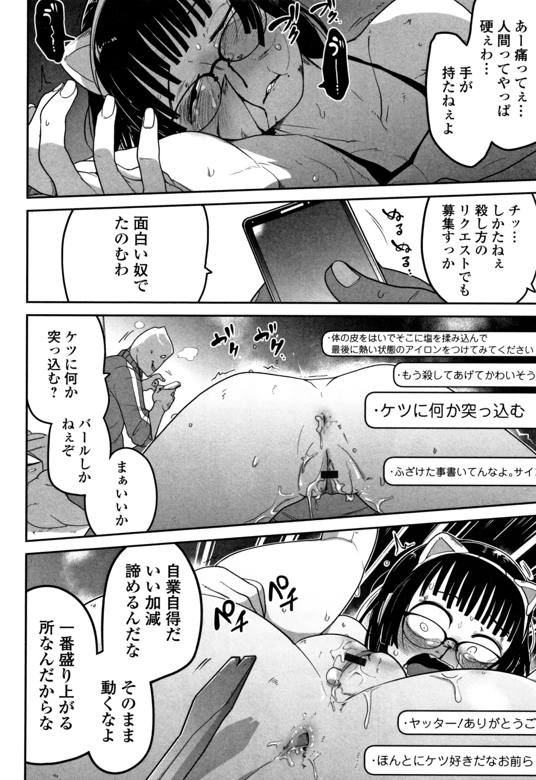 [Chipokan - Tksn] Kawaisouna no wa Kawaii! Fhentai - Page 45