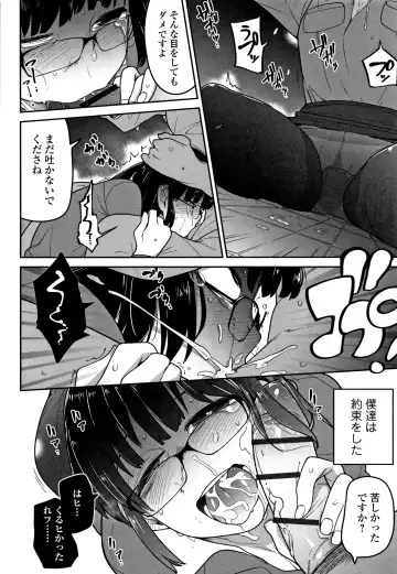 [Chipokan - Tksn] Kawaisouna no wa Kawaii! Fhentai - Page 107