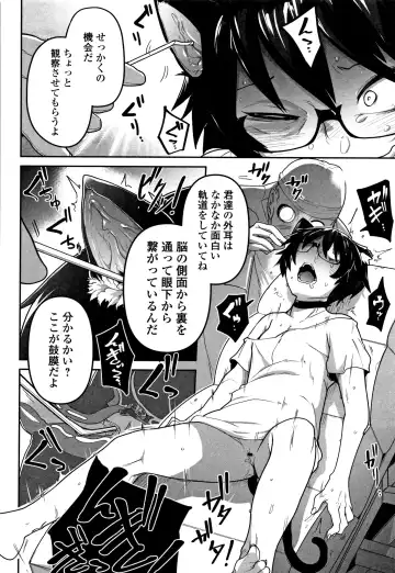 [Chipokan - Tksn] Kawaisouna no wa Kawaii! Fhentai - Page 141