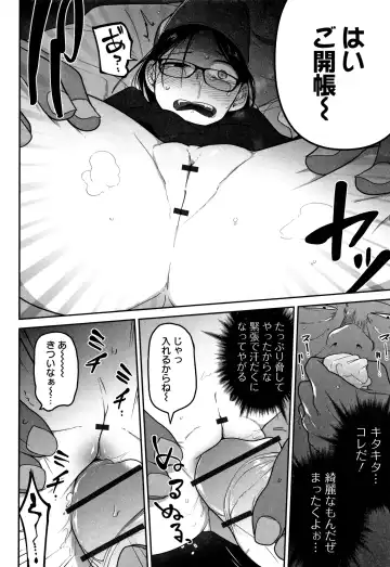 [Chipokan - Tksn] Kawaisouna no wa Kawaii! Fhentai - Page 157