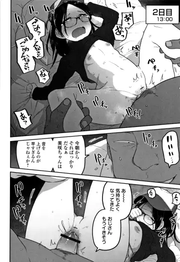 [Chipokan - Tksn] Kawaisouna no wa Kawaii! Fhentai - Page 159