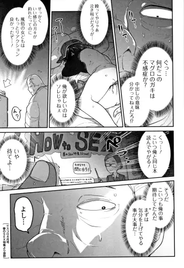 [Chipokan - Tksn] Kawaisouna no wa Kawaii! Fhentai - Page 162