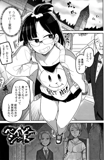 [Chipokan - Tksn] Kawaisouna no wa Kawaii! Fhentai - Page 172