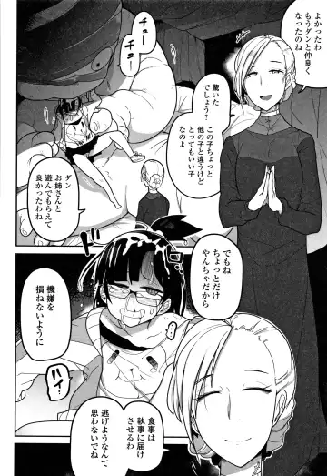 [Chipokan - Tksn] Kawaisouna no wa Kawaii! Fhentai - Page 181