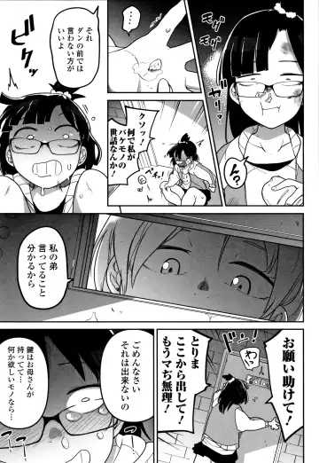 [Chipokan - Tksn] Kawaisouna no wa Kawaii! Fhentai - Page 184