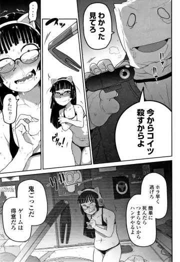 [Chipokan - Tksn] Kawaisouna no wa Kawaii! Fhentai - Page 40