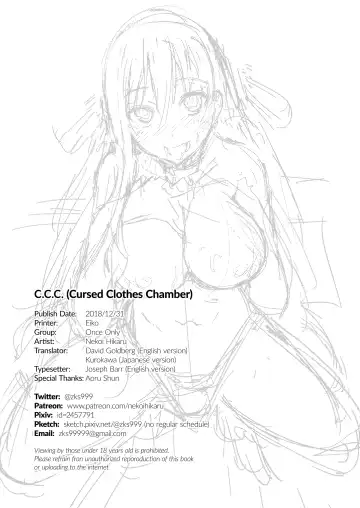 [Nekoi Hikaru] Cursed Clothes Chamber (decensored) Fhentai.net - Page 21