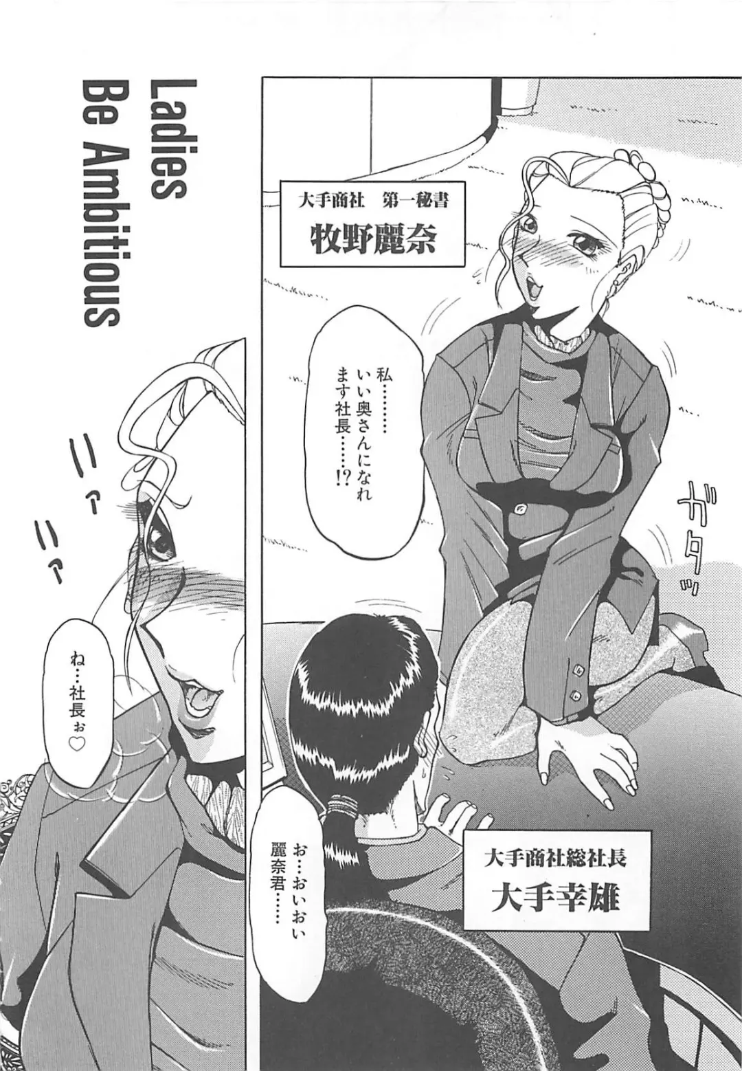 [Roy Tong-koh] B.A.D - Bond and Dearly Fhentai - Page 103