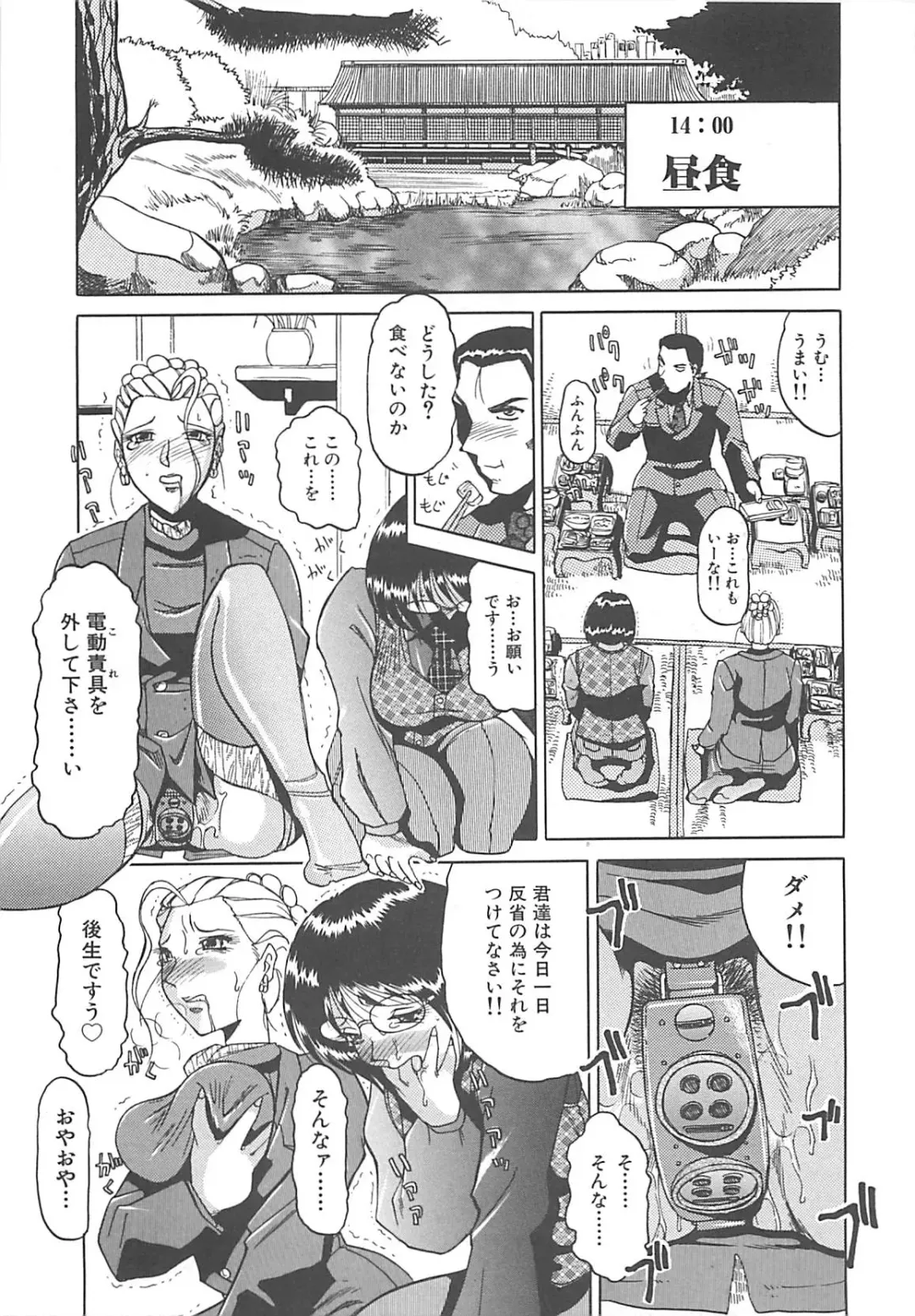 [Roy Tong-koh] B.A.D - Bond and Dearly Fhentai - Page 108