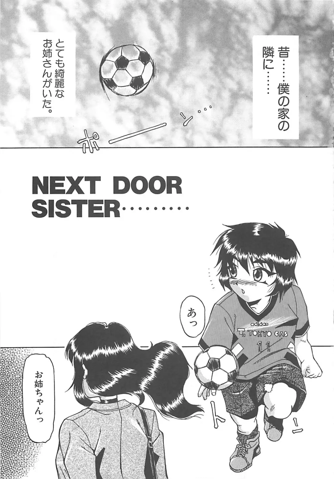 [Roy Tong-koh] B.A.D - Bond and Dearly Fhentai - Page 134