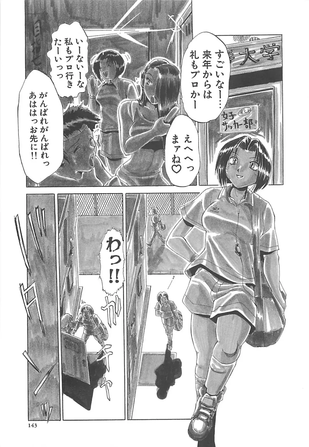 [Roy Tong-koh] B.A.D - Bond and Dearly Fhentai - Page 144