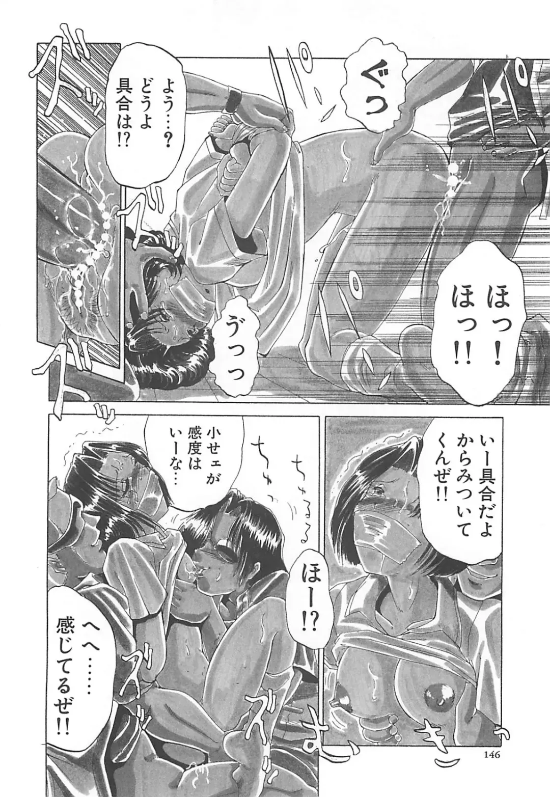 [Roy Tong-koh] B.A.D - Bond and Dearly Fhentai - Page 147