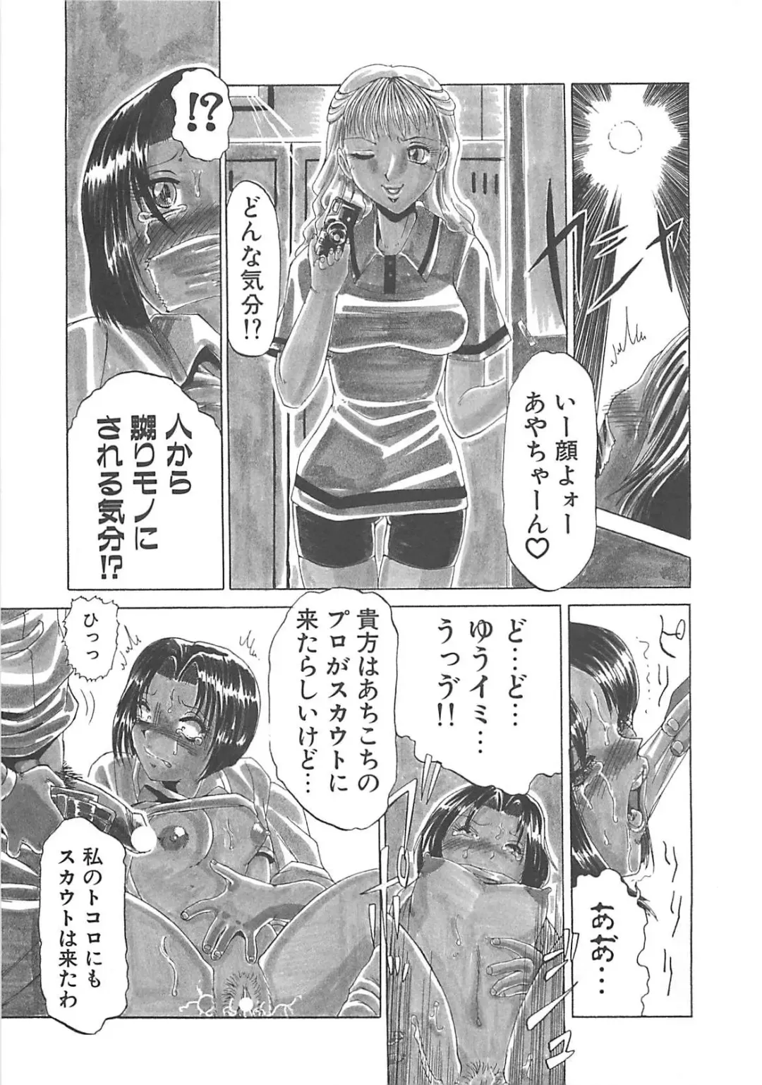 [Roy Tong-koh] B.A.D - Bond and Dearly Fhentai - Page 148