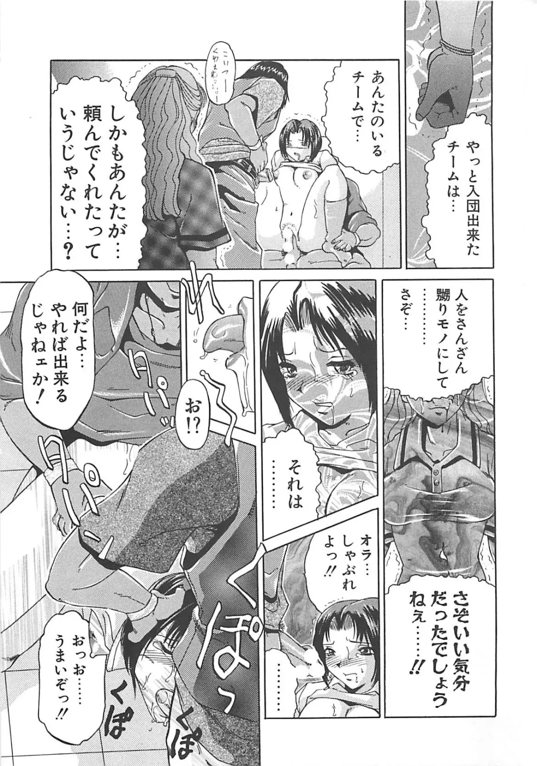 [Roy Tong-koh] B.A.D - Bond and Dearly Fhentai - Page 150