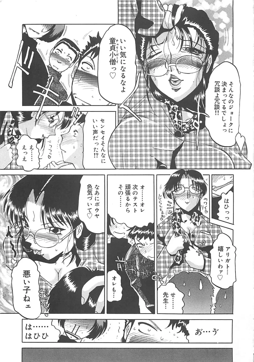 [Roy Tong-koh] B.A.D - Bond and Dearly Fhentai - Page 20