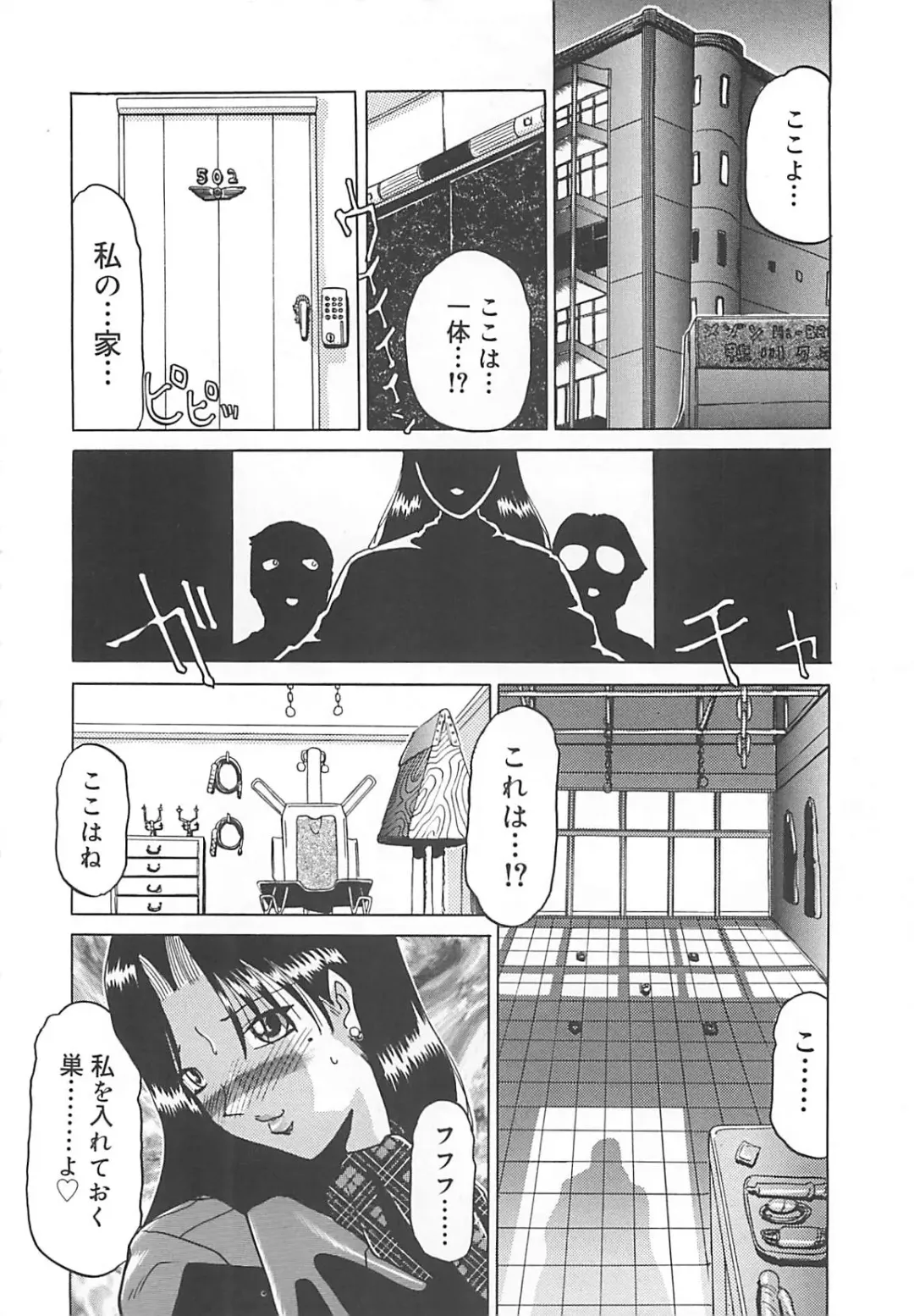 [Roy Tong-koh] B.A.D - Bond and Dearly Fhentai - Page 27