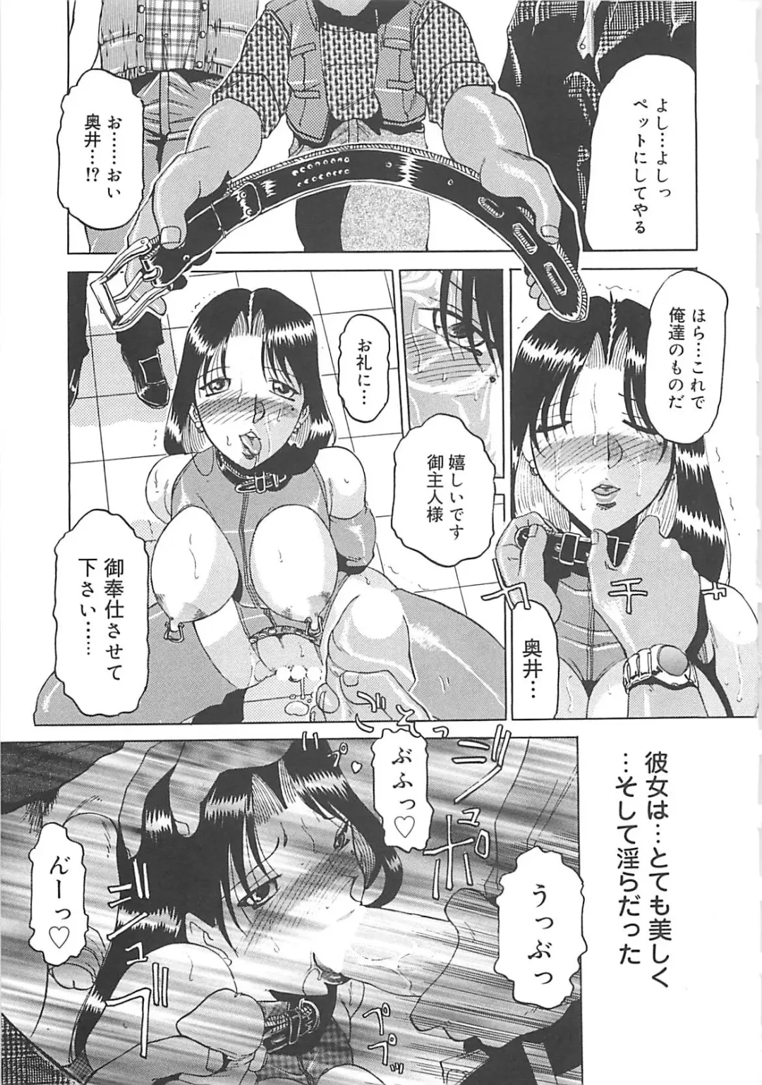 [Roy Tong-koh] B.A.D - Bond and Dearly Fhentai - Page 30