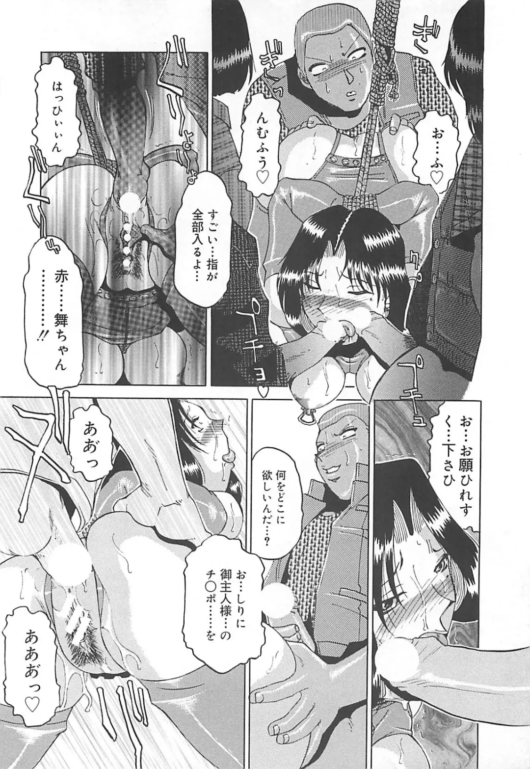 [Roy Tong-koh] B.A.D - Bond and Dearly Fhentai - Page 31