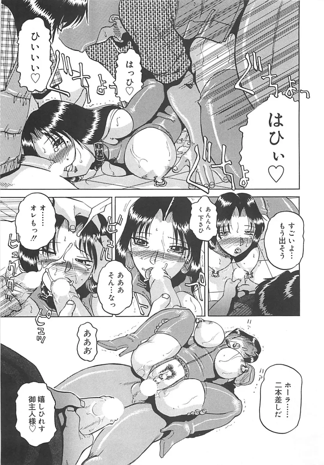 [Roy Tong-koh] B.A.D - Bond and Dearly Fhentai - Page 32