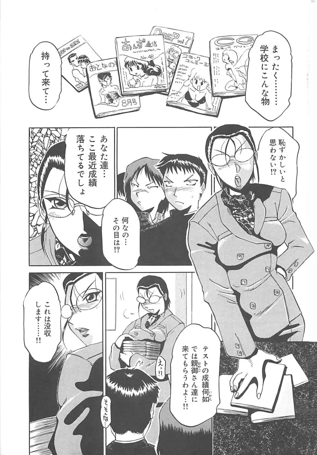 [Roy Tong-koh] B.A.D - Bond and Dearly Fhentai - Page 6