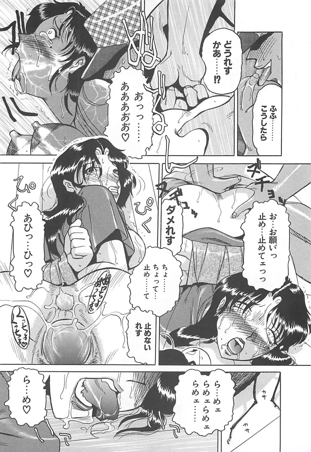 [Roy Tong-koh] B.A.D - Bond and Dearly Fhentai - Page 65