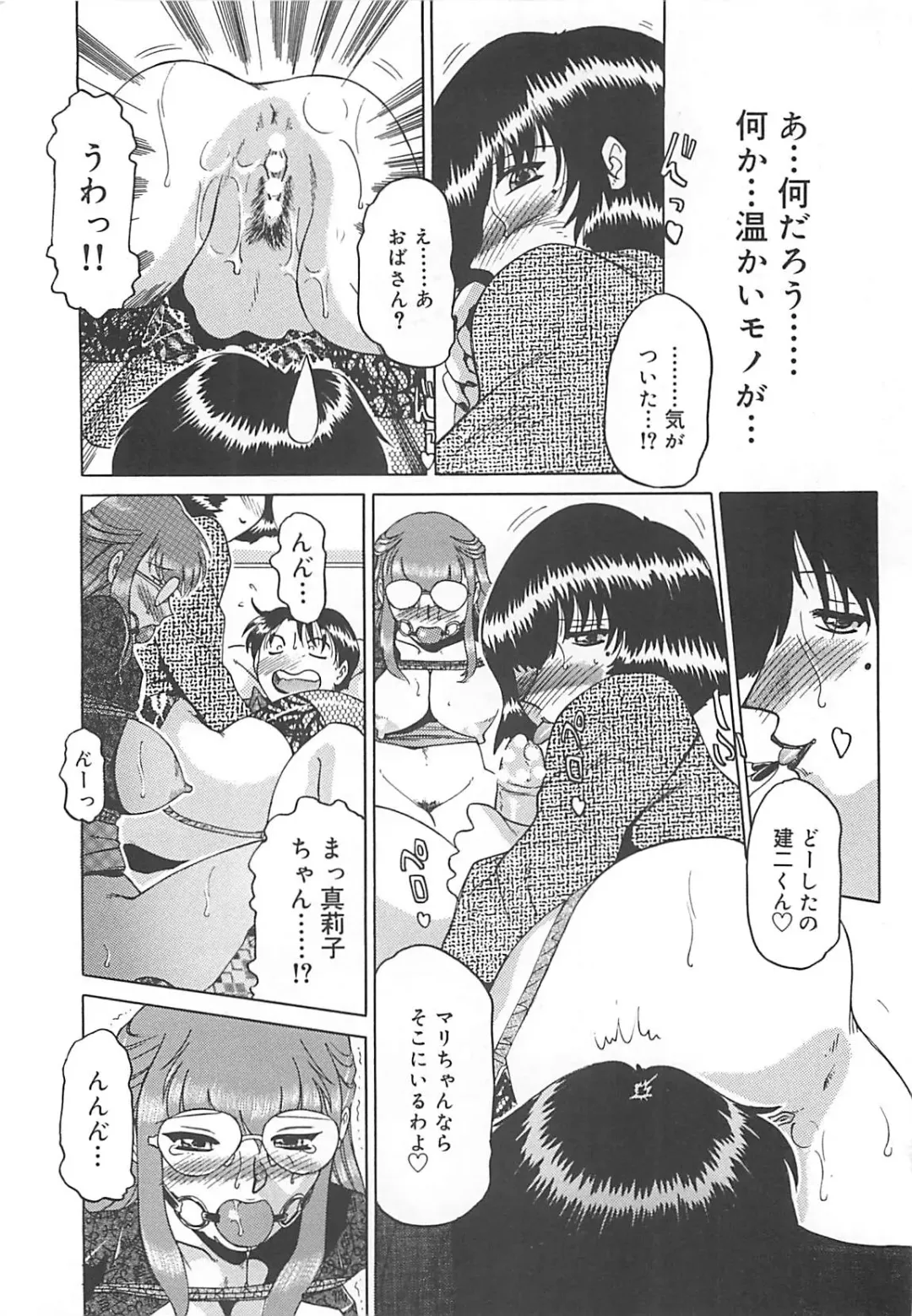 [Roy Tong-koh] B.A.D - Bond and Dearly Fhentai - Page 75