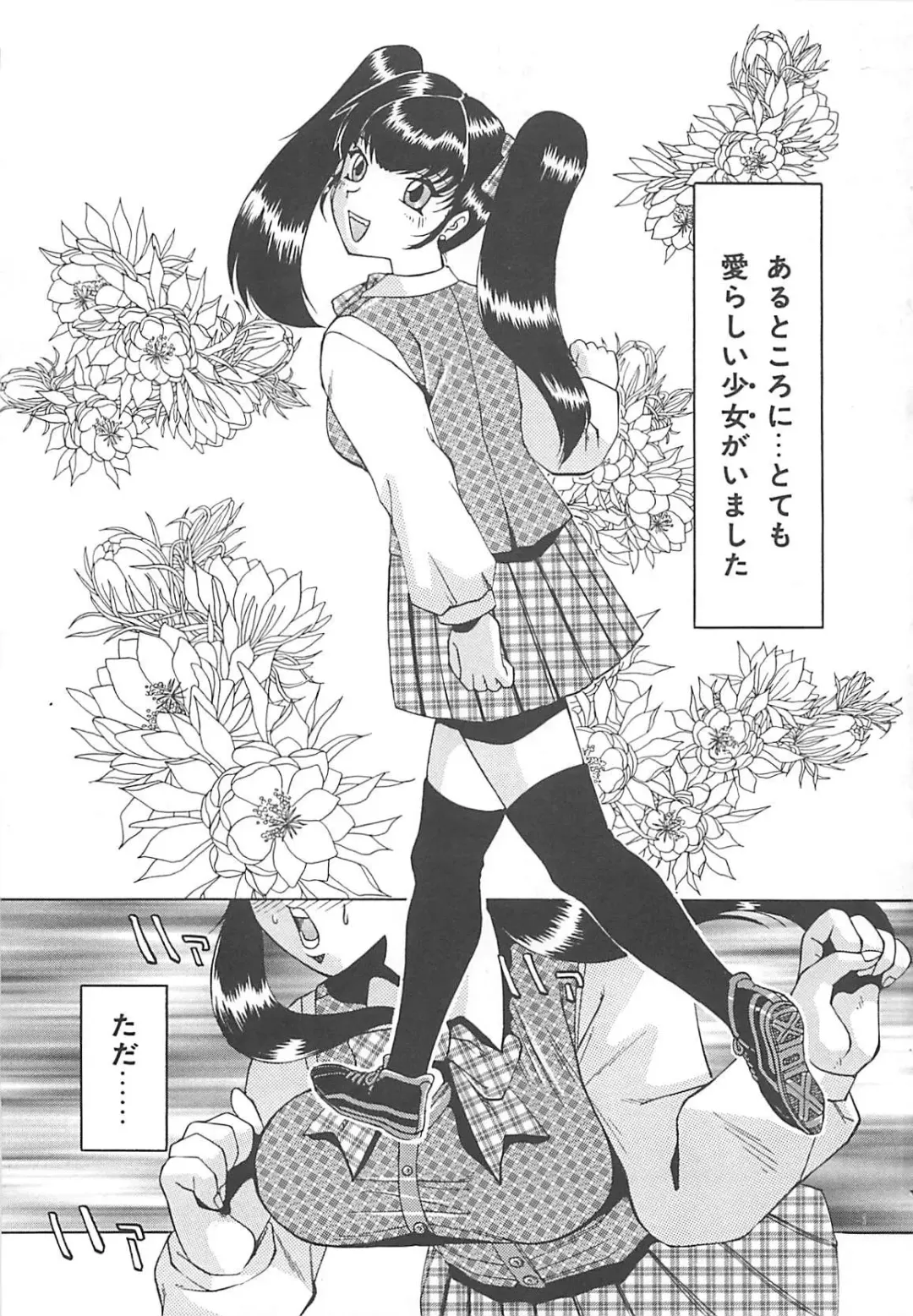 [Roy Tong-koh] B.A.D - Bond and Dearly Fhentai - Page 86