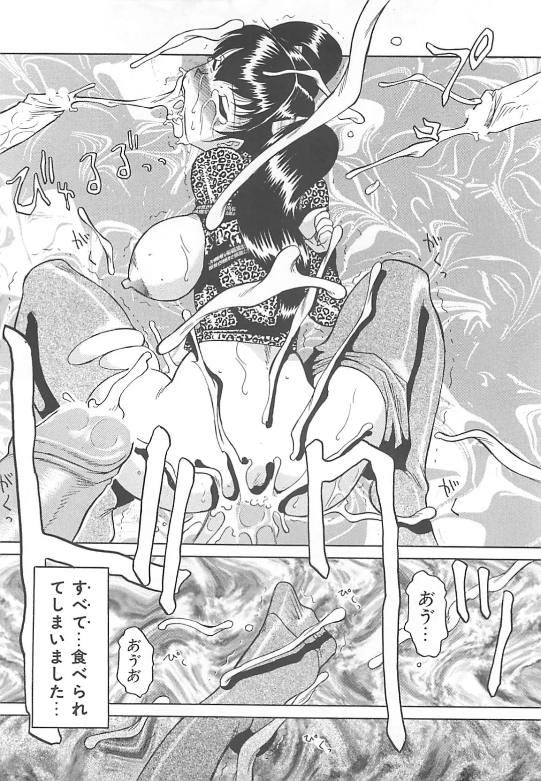 [Roy Tong-koh] B.A.D - Bond and Dearly Fhentai - Page 99