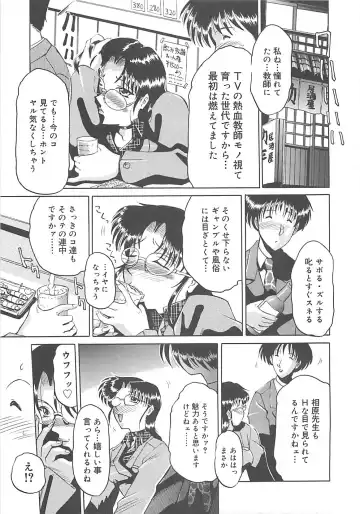 [Roy Tong-koh] B.A.D - Bond and Dearly Fhentai - Page 10