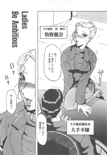 [Roy Tong-koh] B.A.D - Bond and Dearly Fhentai - Page 103