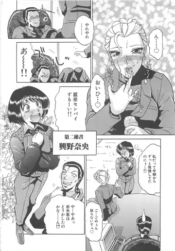 [Roy Tong-koh] B.A.D - Bond and Dearly Fhentai - Page 105