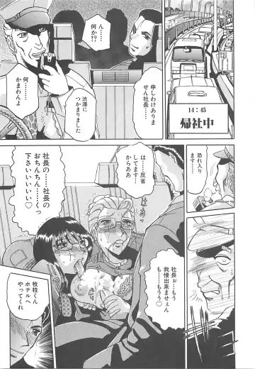 [Roy Tong-koh] B.A.D - Bond and Dearly Fhentai - Page 110