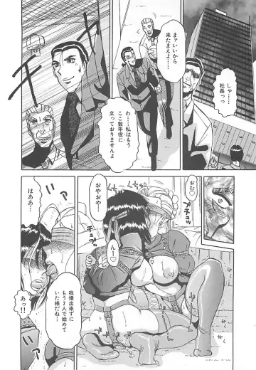 [Roy Tong-koh] B.A.D - Bond and Dearly Fhentai - Page 111